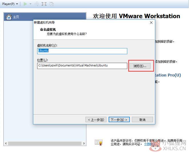 vmware10最新免费版5