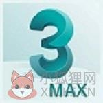 3dmax2009正版中文版 v1.0
