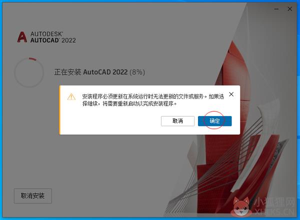 autocad2008免安装绿色版