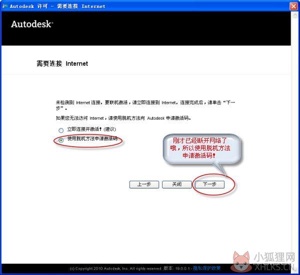 autocad2012注册机最新版