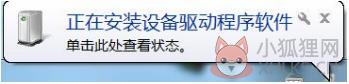 rs232驱动免费版