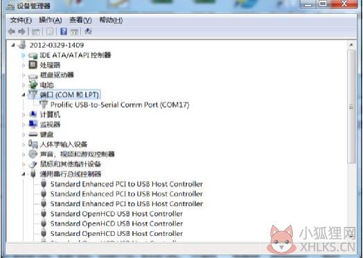 rs232驱动免费版