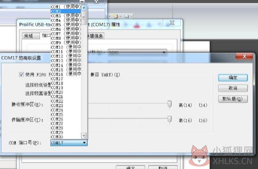 rs232驱动免费版