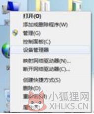 rs232驱动免费版