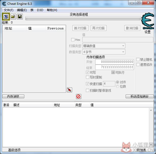 ce6.3中文版