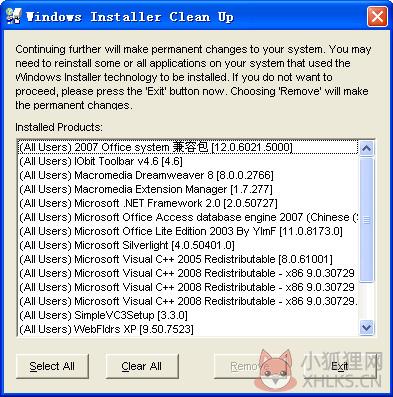 msicuu2.exe绿色免费版