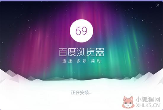 百度浏览器客户端