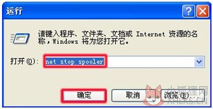 hp m1005打印机驱动