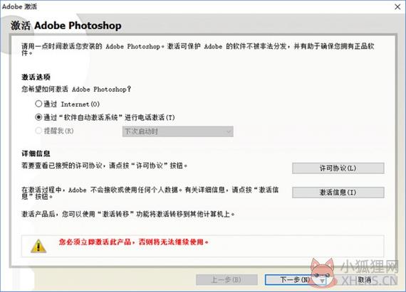 photoshop9.0中文版