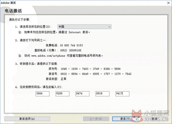 photoshop9.0中文版