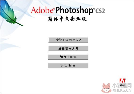 photoshop9.0中文版