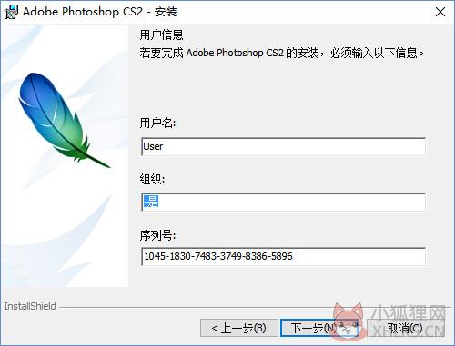 photoshop9.0中文版