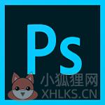ps中文版免费软件 v19.1.4