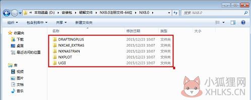ug8.0中文版