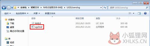 ug8.0中文版