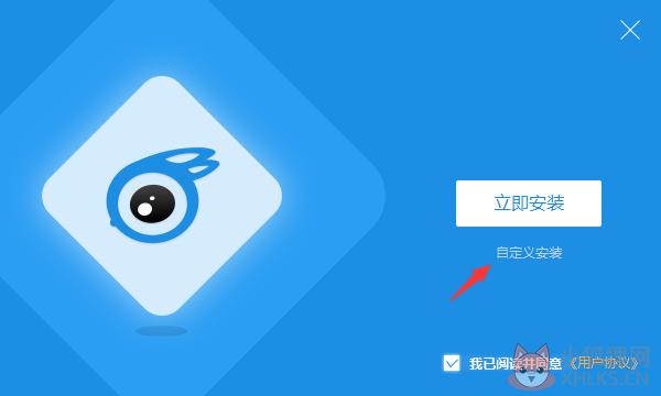 itools4.0电脑最新版本2