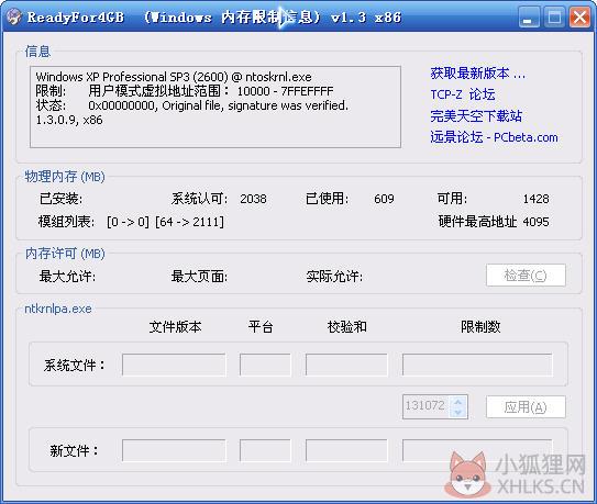 readyfor4gb最新中文版