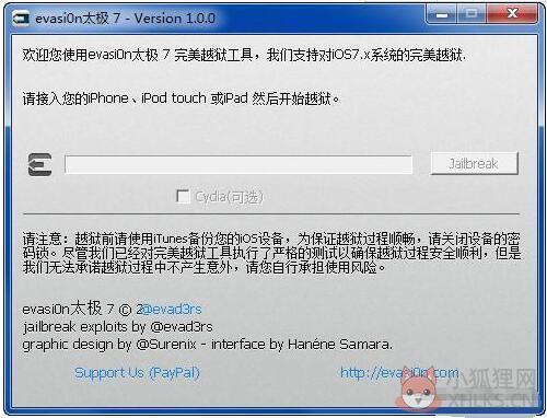 evasi0n越狱工具