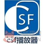 csf文件播放器软件 v5.0