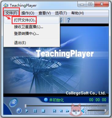 csf文件播放器软件