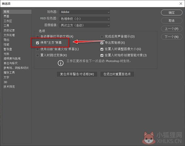 ps cs2.0下载中文版免费