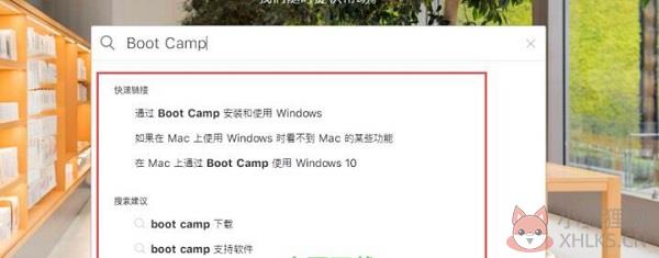 bootcamp驱动包win10版