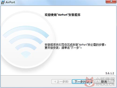 airport实用工具windows