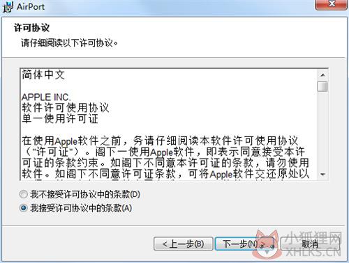 airport实用工具windows