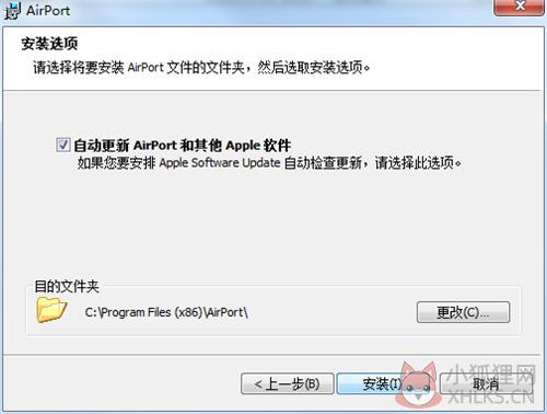 airport实用工具windows下载