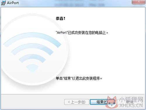 airport实用工具