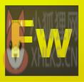 fireworks8免费中文版 v8.0