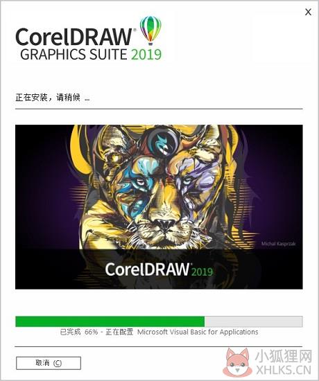 cdr9.0中文软件免费