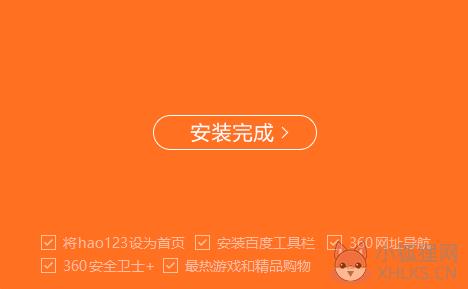 风行网络电视客户端