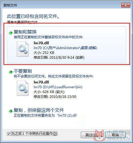 loadrunner11下载