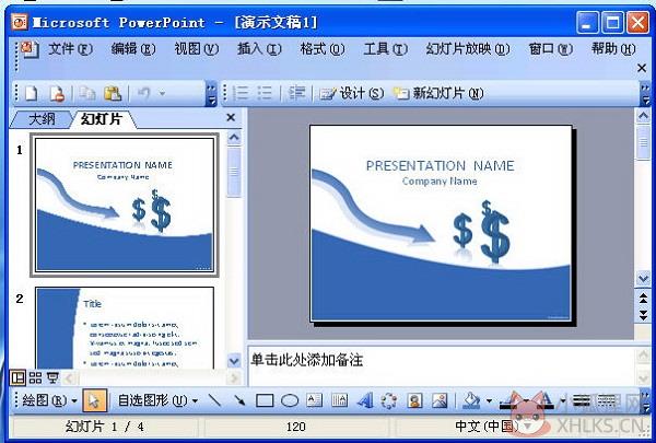 ppt播放器软件电脑版