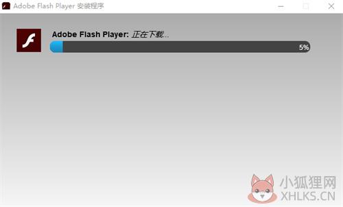flash插件最新版