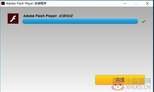 flash插件最新版下载