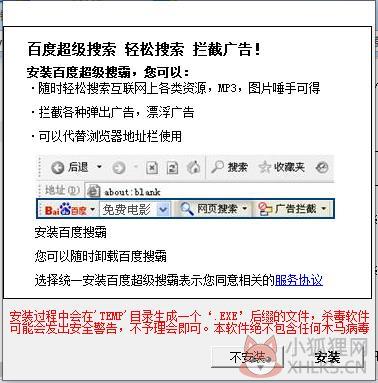 qq2d桌球辅助器绿色版