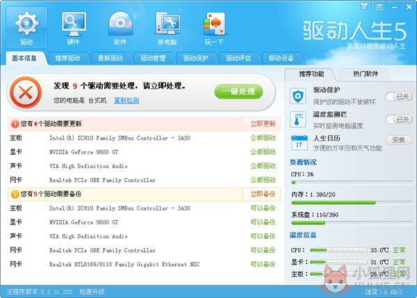 usb无线网卡驱动下载电脑版