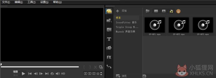 会声会影12简体中文完整版3