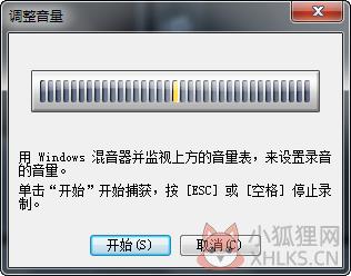 会声会影x11专业版中文版3