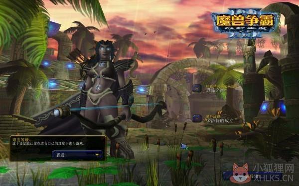魔兽争霸3冰封王座