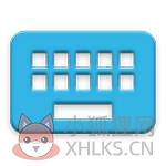 truetype造字程序工具 v5.1
