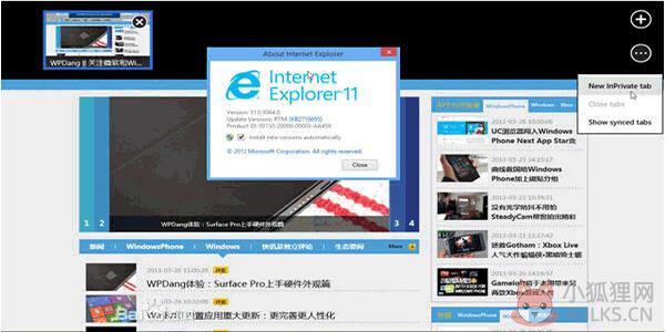 ie11 win7 32位浏览器