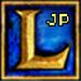 lol日服语音包2022最新版 v1.12
