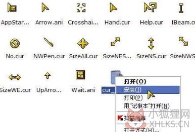 win7鼠标指针美化主题包