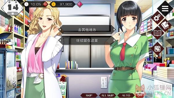 同级生remake steam下载