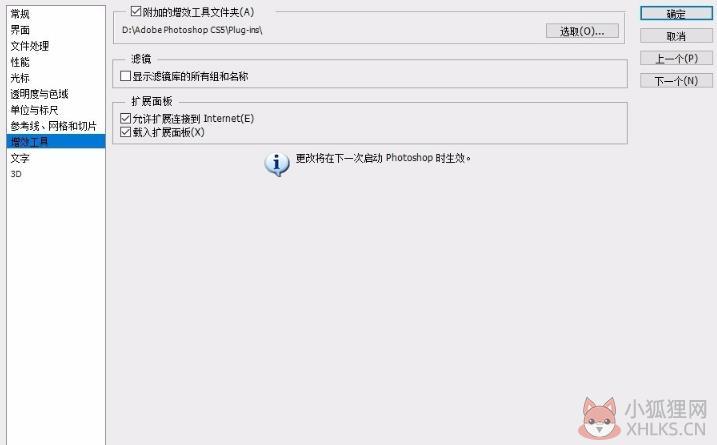 portraiture最新中文版本3