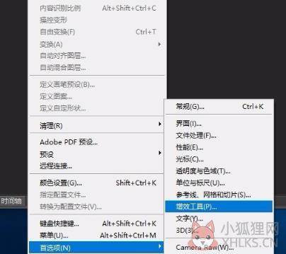 portraiture最新中文版本2