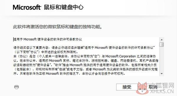 ie3.0pro驱动win7